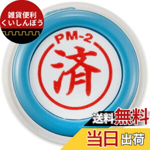 �y���������z�V�����R�[�|���[�V���� �T�R�X �|���X�^���p�[�����p�� M�^ �u�ρv PM-2