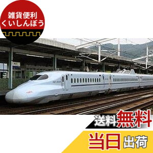 �y���������zTOMIX(�g�~�b�N�X)����y92981�z JRN700 8000�n��B�E�R�z�V�����iR2�Ґ��j�Z�b�g