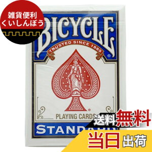 �y���������zBICYCLE(�o�C�X�N��) 808 ���C�_�[�o�b�N STANDARD �g�����v �� �|�[�J�[�T�C�Y