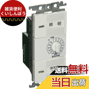 �y���������z�p�i�\�j�b�N(Panasonic) �d�q�������CSWAC/DC���[�^�[ WTC53936W