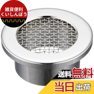�y���������zSANEI(�T���G�C) �h���ڎM VP�p�C�v�Ǘp ��#16�X�e�����X �Ă�25 H440-25