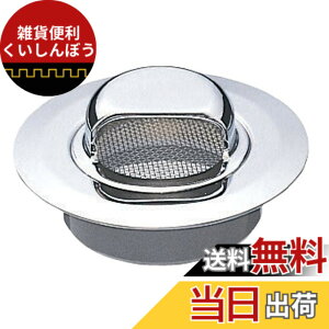�y���������zSANEI(�T���G�C) �c�o�L���p�A���X�^�[ VU�AVP�p�C�v���p ��#16�X�e�����X H446-50