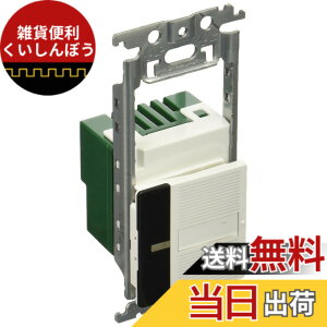 �y���������z�p�i�\�j�b�N(Panasonic) �R�X���V���[�Y���C�h21 �Ɩ������R����M�X�C�b�` �X�C�b�`�X�y�[�X�t �z���C�g WTC55215W