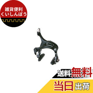 �y���������z�V�}�m BR-R451 �u���b�N ���A�p R50T2 �A�[�`�T�C�Y:57mm EBRR451AR73L