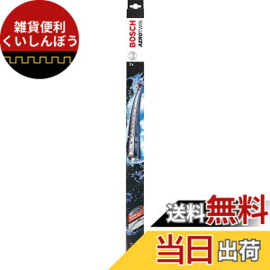 �y���������zBOSCH(�{�b�V��) �G�A���c�C���Z�b�g(�^�]�ȁE����ȗp)�^�C�v 650/450mm3 397 007 523