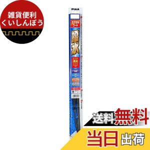 �y���������zPIAA(�s�A) ���C�p�[ �u���[�h 350mm �G�N�Z���R�[�g �V���R���S�� 1�{�� �Ĕ�3 WEX35
