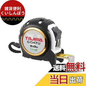 �y���������z�^�W�}(Tajima) �R���x�b�N�X �����e�[�v5mx25mm ����G���b�N25 �ڑ����ڐ��t GAGL2550S