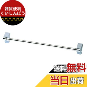�y���������zSANEI(�T���G�C) �^�I���|�� �X�e�����X�� �r�X�t�� 365mm W531-365