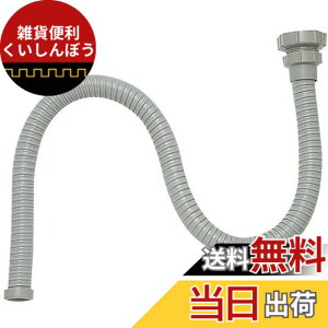 �y���������zSANEI(�T���G�C) �����r�����z�[�X �A�_�v�^�[�t�� �l�W�� 1m PH62A-860S-1