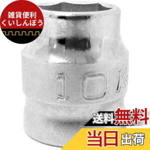 �y���������z�R�[�P�� Z-EAL 3/8(9.5mm)SQ. 6�p�\�P�b�g 10mm 3400MZ-10