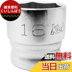 �y���������z�R���H�ƌ����� �R�[�P�� Z-EAL 3/8(9.5mm)SQ. 6�p�\�P�b�g 16mm 3400MZ-16