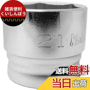 �y���������z�R���H�ƌ����� �R�[�P�� Z-EAL 3/8(9.5mm)SQ. 6�p�\�P�b�g 21mm 3400MZ-21
