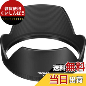 �y���������z�V�O�}(Sigma) SIGMA �����Y�t�[�h LH876-01