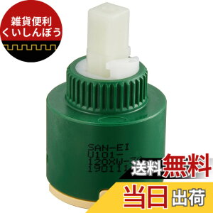 �y���������zSANEI(�T���G�C) �������C���i �V���O�����o�[�p�J�[�g���b�W SANEI�������i PU101-120X