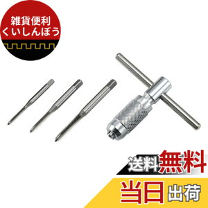 �y���������z�z�[�U��(HOZAN) �^�b�v�Z�b�g T�`�^�b�v�n���h���t M3x0.5/M4x0.7/M5x0.8mm K-431