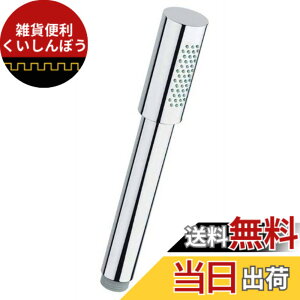 �y���������z�O���[�G �V�����[�w�b�h[Sena�Z�i]28034 00J