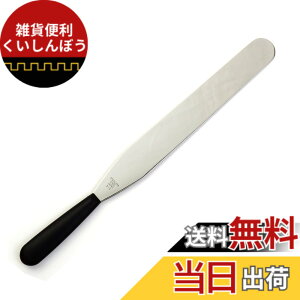 �y���������zToginon ���v�����X�p�`����/�X�g���[�g(�p���b�g�i�C�t) 310mm S-310