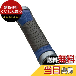 �y���������zVELO(�x��) HALF SOFT LOCK ON GRIP GP-VL-044