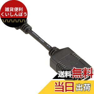 �y���������zBUFFALO USB(microB to A)�ϊ��A�_�v�^�[ �u���b�N BSMPC11C01BK
