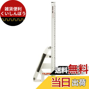 �y���������z�^�W�}(Tajima) �ۋ��K�C�h SD1000 ����1000mm MRG-S1000