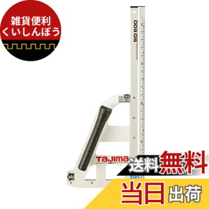 �y���������z�^�W�}(Tajima) �ۋ��K�C�h SD600 ����600mm MRG-S600