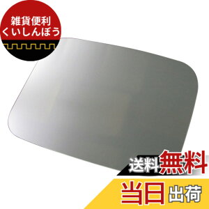 �y���������zBRIGHTZ �G�X�e�B�} ACR50 GSR50 AHR20 �����ʃX�e�����X���b�L�t���[�G�����b�h�J�o�[ 1PC �y FUELLID-022 �z �G�X�e�B�}�n�C�u���b�h AHR20W 50 55 GSR55 GSR50 ACR50 ACR55 �G�X�e�B�}�n�C�u���b�h 