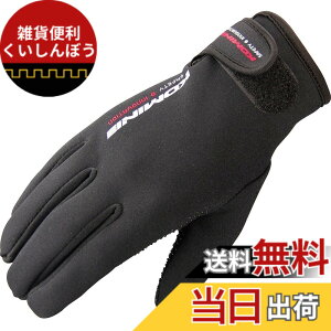 �y���������z�R�~�l(KOMINE) �o�C�N�p �O���[�u �l�I�v���[���O���[�u �u���b�N M GK-753 665 �H�~�t���� �h��