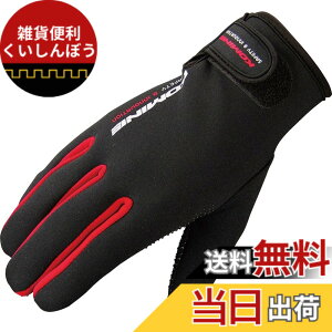 �y���������z�R�~�l(KOMINE) �o�C�N�p �O���[�u �l�I�v���[���O���[�u ���b�h S GK-753 665 �H�~�t���� �h��