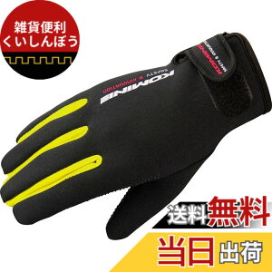 �y���������z�R�~�l(KOMINE) �o�C�N�p �O���[�u �l�I�v���[���O���[�u �C�G���[ S GK-753 665 �H�~�t���� �h��