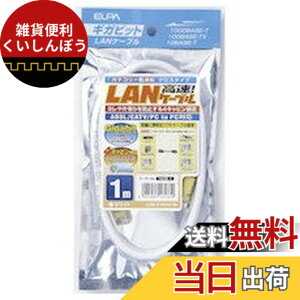 �y���������z�G���p(ELPA) CAT6LAN �N���X LAN-X1010(W)