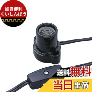 �y���������z�G���p(ELPA) �R�[�h�t�\�P�b�g �d�� 125V 3A E17 ��1.5m KP-M1715H(BK)