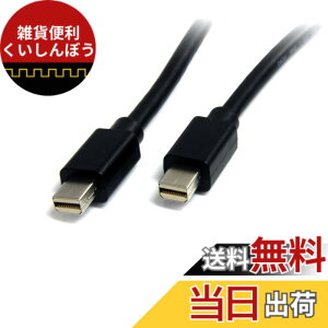 �y���������zStarTech.com Mini DisplayPort �P�[�u�� /1m/�~�j�f�B�X�v���C�|�[�g1.2/mDP - mDP ���j�^�[�P�[�u��/4K60Hz/Thunderbolt 2�|�[�g�݊�/mDP�I�X - mDP�I�X MDISP1M