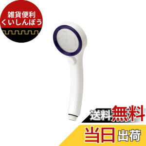 �y���������zSANEI(���Ж�:�O�h���𐻍쏊)�V�����[�w�b�h ���C�j�[ �V�����[��0.3mm ���т��������炩 �u���[ ��50%�ߐ� �X�g�b�v�@�\�t�� PS303-80XA-LB7