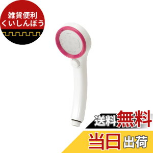 �y���������zSANEI(���Ж�:�O�h���𐻍쏊)�V�����[�w�b�h �ߐ� �X�g�b�v ���C�j�[ �y�V�����[��0.3mm ���G��E���т��������炩�z �s���N PS303-80XA-LP7