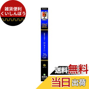 �y���������z�p�i�\�j�b�N �u����(����) 20W 2�{�� �N�[���F �X�^�[�^�` �p���b�N�v���~�A FL20SSECW18H2KF