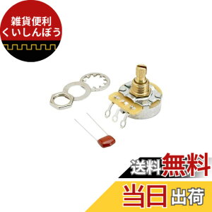 �y���������zFender �p�[�c 250K No-Load Split Shaft Potentiometer (Vol. or Tone)
