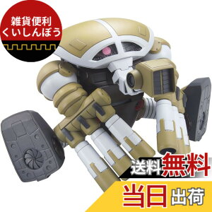 �y���������zHGUC 1/144 MSM-04G �W���A�b�O(���j�R�[��Ver.) (�@����m�K���_��UC