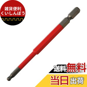 �y���������z�A�l�b�N�X(ANEX) �J���[�r�b�g �{�[���|�C���g �Г� �Ε�4mmx100 ACBP-4010