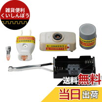 楽天市場】第二種電気工事士 格配線チェッカーの通販