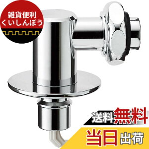 �y���������zSANEI(�T���G�C) ����@�pL�^�j�b�v�� �����~���@�\�t�� ���\�z�[������p W26�R20 PY124-41TVX-16