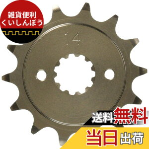 �y���������z�L�^�R(KITACO) �h���C�u�X�v���P�b�g (�t�����g/14T) 520�T�C�Y ���u��250/S/E�N���b�`(MC49) CRF250L/M/�����[(MD44/MD47) CB250R(MC52)�� 530-1818014