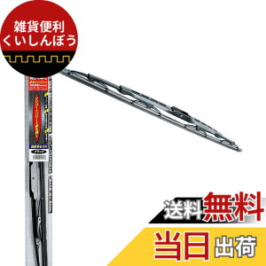 �y���������zPIAA(�s�A) ���C�p�[ �u���[�h 450mm �����̓V���R�[�g ����V���R���S�� 1�{�� �Ĕ�7C �A���ԑΉ� IWS45C