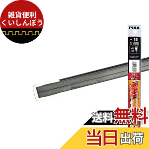 �y���������zPIAA(�s�A) ���C�p�[ �ւ��S�� 305mm �����̓V���R�[�g ����V���R���S�� 1�{�� �Ĕ�1D ����������[���d�l SUD305