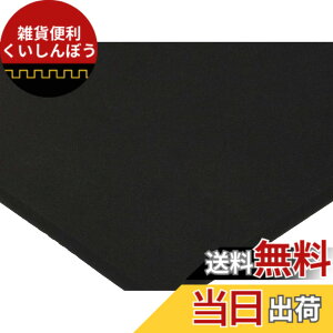 �y���������z�L�^�R(KITACO) �X�|���W�V�[�g EPDM�S�� E-4088��/240x330mm/10mm 0900-996-10003