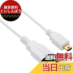 �y���������z�o�b�t�@���[ BUFFALO USB2.0�P�[�u�� (A to miniB) �X�����^�C�v �z���C�g 1m BSUAMNSM210WH