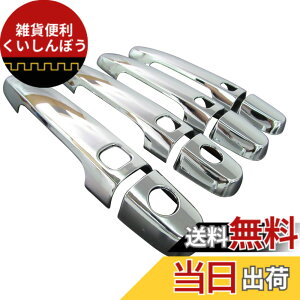 �y���������zBRIGHTZ �E�B���_�� MCV30 ���b�L�h�A�n���h���J�o�[ �m�u �y COR-NOBU-FS-A0B4C2D2 �z 9724