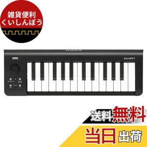 �y���������zKORG(�R���O) MIDI�L�[�{�[�h microKEY �}�C�N���L�[ DTM/25����/�R���g���[���[/USB/�p�X�p���[/�v���O�C���t�� MICROKEY-25