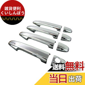 �y���������zBRIGHTZ BRIGHTZ �v���E�XPHV 35�n�� �N���[�� ���b�L �h�A �n���h�� �J�o�[ �̂� �t���J�o�[�^�C�v �y PRIUS30-NOBU-FS-A2B2C1D3 �z 8P 6290