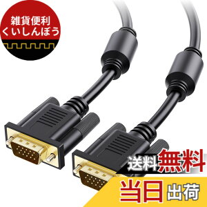�y���������zCable Matters VGA �P�[�u�� 1.8m�A15�s�� VGA �I�X �I�X�ARGB SVGA/D-Sub �P�[�u���A�v���W�F�N�^�[�ATV�APC�ȂǂɎg�p�\