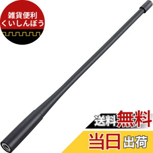 �y���������zFA-S07U �A�C�R�� 351MHz�f�W�^���ȈՖ����p �����O�A���e�i